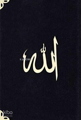 Cep Boy Süet Mealli Yasin Cüzü Lafzatullah-Siyah