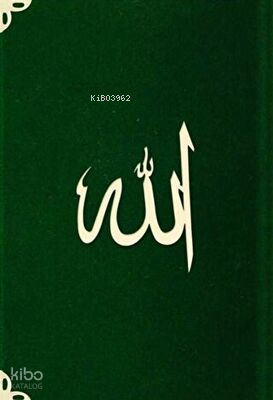 Cep Boy Süet Mealli Yasin Cüzü Lafzatullah-Yeşil