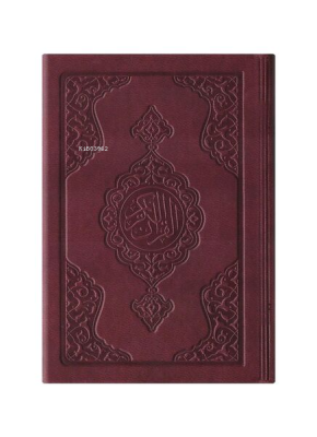 Cep Boy Termo Deri Kuran-ı Kerim (Bordo, Mühürlü)
