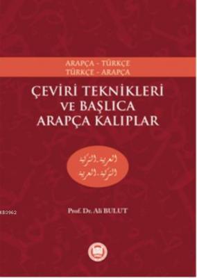 Çeviri Teknikleri ve Başlıca Arapça Kalıplar; Arapça-Türkçe, Türkçe-Arapça