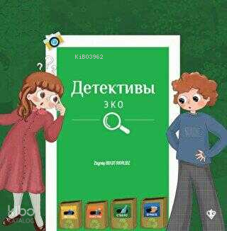 Çevre Dedektifleri Rusça Zeynep Bulut Akyıldız