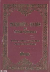 Cevşen ve Türkçe Açıklaması (sekine, Tazarru, Niyazlar) Kenan Demirtaş