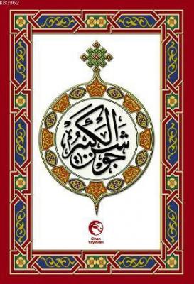 Cevşenü'l Kebir (Cep Boy)