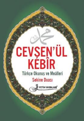 Cevşen'ül Kebîr - Kod: F026 (Cep Boy, Lüks Kapak, Şamua, İki Renk); Türkçe Okunuş ve Meâlleri - Sekine Duası