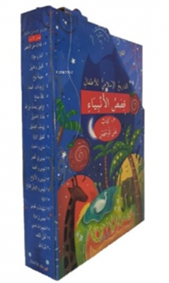 Çocuklar İçin İslam Tarihi Kısasul Enbiya(Arapça Çevirmeli 20 Kitap Ta