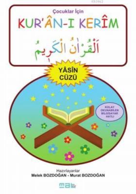 Çocuklar İçin Kur'ân-ı Kerîm - Yâsin Cüzü