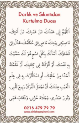 Darlık ve Sıkıntıntıdan Kurtulma Duası (PVC) Kolektif