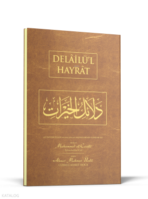 Delailül Hayrat Hafız Boy - Arapça