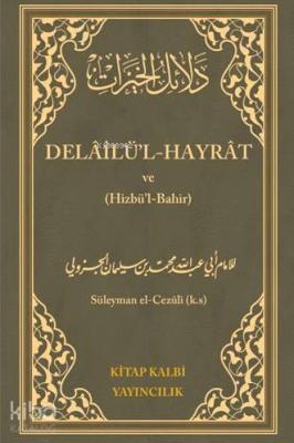 Delailü'l - Hayrat ve (Hizbü'l-Bahir)