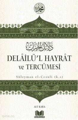 Delailü'l Hayrat ve Tercümesi