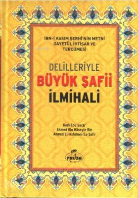 Delilleriyle Büyük Şafii İlmihali (Şamua)