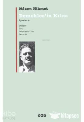 Demokles'in Kılıcı; Oyunlar 4
