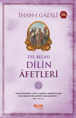 Dilin Afetleri İmam-ı Gazali