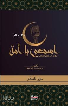 Dinle Ey Ümmet (Arapça)