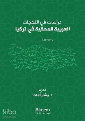 Dirasat Fi'l-Lehecati'l-Arabiyyeti'l-Mahkiyye Fi Turkiya Studies On Arabic Dialects Spoken in Turke