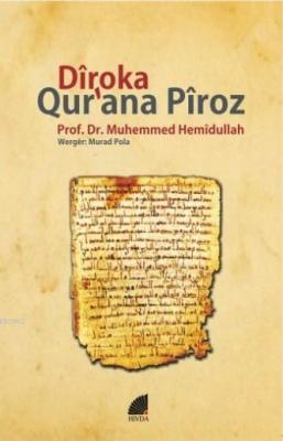 Dîroka; Qurana Pîroz