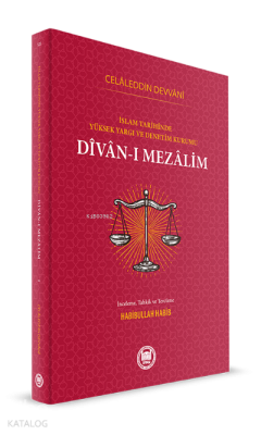 Divan-ı Mezalim, İslam Tarihinde Yüksek Yargı ve Denetim Kurumu