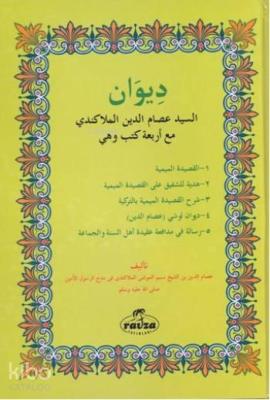 Divanı Seyyid İsamettin Mollakendî