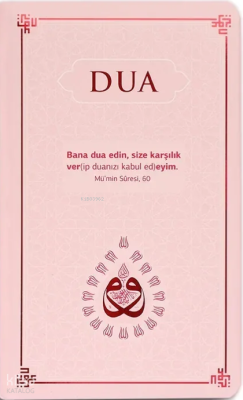 Dua (Termo Deri - Evrâd-ı Şerîfe - Cep Boy - Bordo) Kolektif