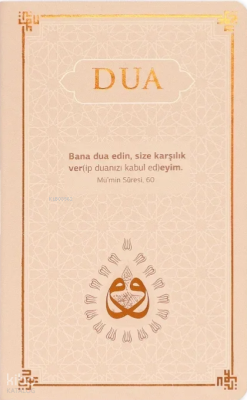 Dua (Termo Deri - Evrâd-ı Şerîfe - Cep Boy - Taba) Kolektif