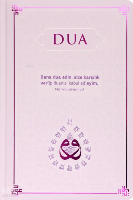 Dua (Termo Deri - Evrâd-I Şerîfe - Lila) Kolektif