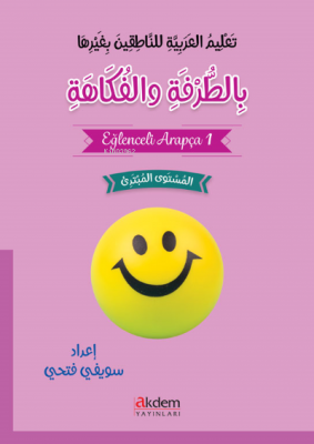 Eğlenceli Arapça (1. Başlangıç Seviyesi)