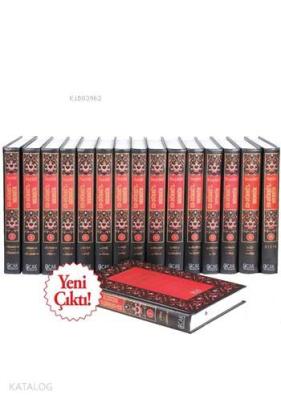 Ed-Dürrül-Mensur Fit-Tefsir Bil-Mesur Suyuti Tefsiri (16 Cilt)