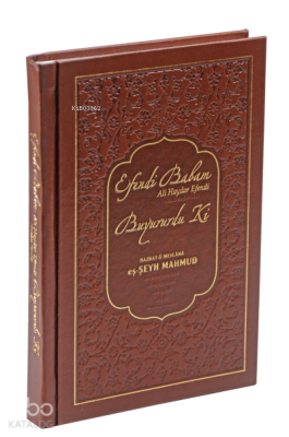 Efendi Babam Ali Haydar Efendi (k.s.) Buyurur ki