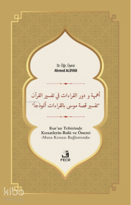 Ehemmiyyetü ve Devrü’l-Kırâati fî Tefsîri’l-Kur’ân
