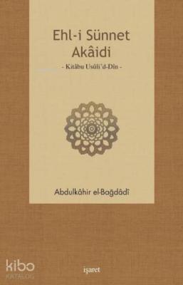Ehl-i Sünnet Akaidi; Kitabu Usuli'd-Din
