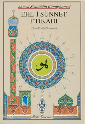 Ehl-i Sünnet İtikadi