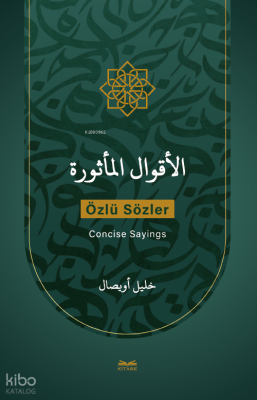 El-Akvâlu'l-Ma'sûra Halil Uysal