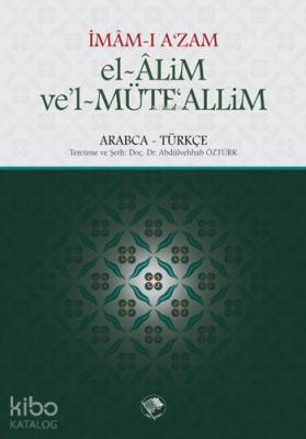 el-Alim ve'l-Müteallim İmam-ı Azam Ebu Hanife