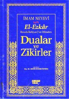 El-Ezkar Rasulullah(sav)'ın Dilinden Dualar ve Zikirler (Şamua)