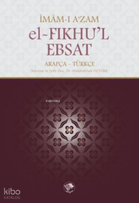 El-Fıkhu'l-Ebsat