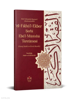 El Fıkhul Ekber Şerhi Ebul Münteha Tercümesi Kolektif