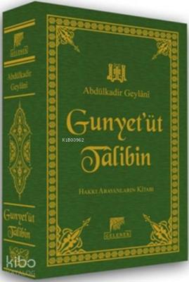 El-Gunye Li-Talibî Tariki'l-Hak (Deri Cilt); Hak Yolcularının Kitabı