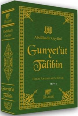 El-Gunye Li-Talibî Tariki'l-Hak (Deri Cilt); Hak Yolcularının Kitabı S