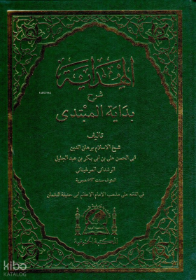 El-Hidaye Şerhi Bidayetil Mübtedi (4 Kitap - 2 Cilt Takım)