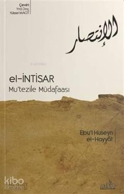 El-İntisar - Mu'tezile Müdafaası