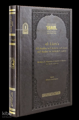 El-Lima fi’l-hudûs ve’l-Kıdem ve’l-kazâ  Ve’l-kader ve Tahkiki’t -teklif  “Prestij "