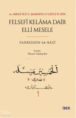 el-Mesâʾilü’l-Ḫamsûn fî Uṣûli’d-Dîn Felsefî Kelâma Dair Elli Mesele