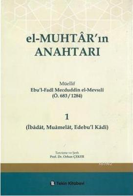 El-Muhtar'ın Anahtarı - 1