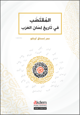 El-Muktadab fi Tarihi Lisani'l-Arab;A Concise History of the Arabic Language