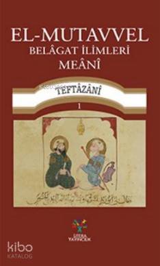 El - Mutavvel