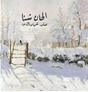 Elhan-ı Şita Kolektif