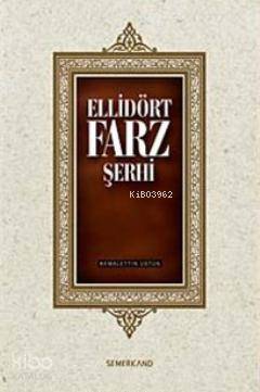 Ellidört Farz Şerhi