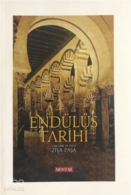 Endülüs Tarihi