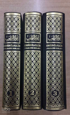 Envarül Kulub Kalplerin Nurları (3 Cilt Takım) Muzaffer Ozak