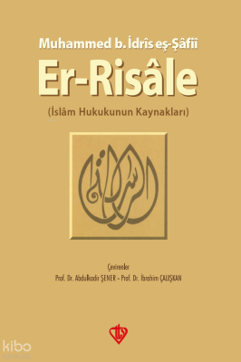 Er-Risale; İslam Hukukunun Kaynakları